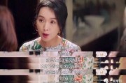 娱乐吃瓜酱富兰克林,娱乐吃瓜酱中的智慧之光